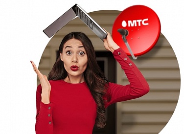 Спутниковое ТВ МТС, Кавказская Спутниковое ТВ МТС, Кавказская