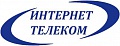 Интернет Телеком
